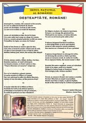 Imnul national al Romaniei (plansa, 700x1000mm, cu sipci)