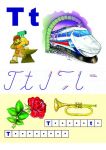 ALFABETUL LIMBII ROMANE (SET 31 PLANSE) FARA SIPCI DE PLASTIC